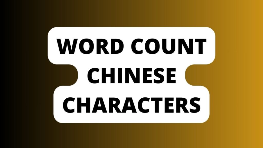 Word Count Chinese Characters